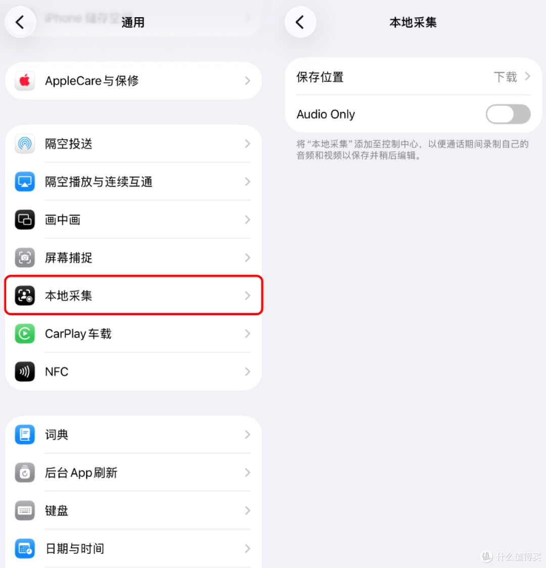 iOS 26.1 Beta 3来了！新壁纸神秘来了，第三方AI大门即将打开