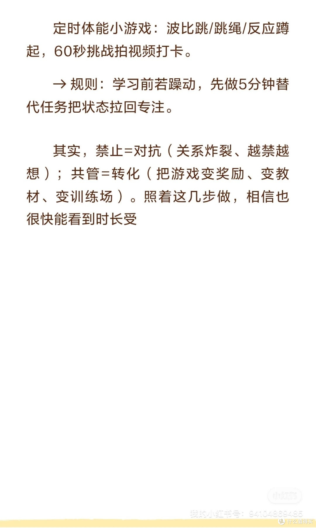 侄子，三角洲上瘾