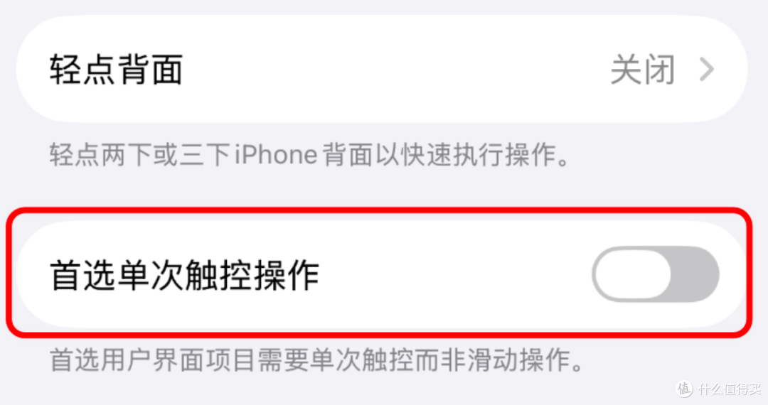 iOS 26.1 Beta 3来了！新壁纸神秘来了，第三方AI大门即将打开