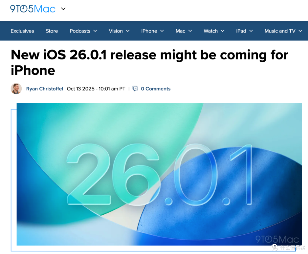 iOS 26.1 Beta 3来了！新壁纸神秘来了，第三方AI大门即将打开