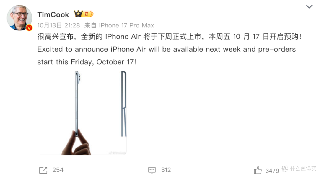 eSIM终于来了！iPhone Air国行版10月24日发售，但很多人却犹豫了