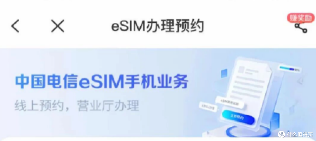 eSIM终于来了！iPhone Air国行版10月24日发售，但很多人却犹豫了