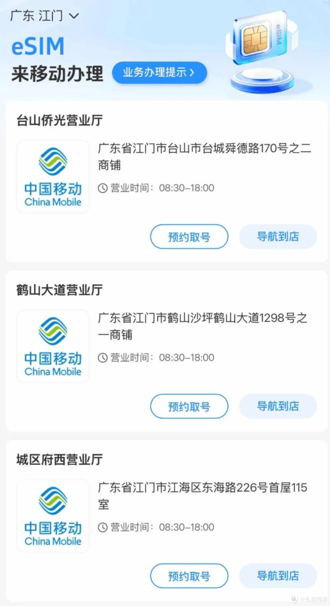 eSIM终于来了！iPhone Air国行版10月24日发售，但很多人却犹豫了