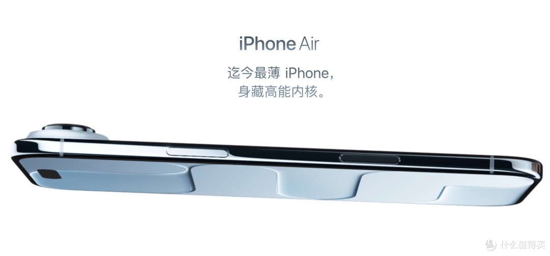 eSIM终于来了！iPhone Air国行版10月24日发售，但很多人却犹豫了