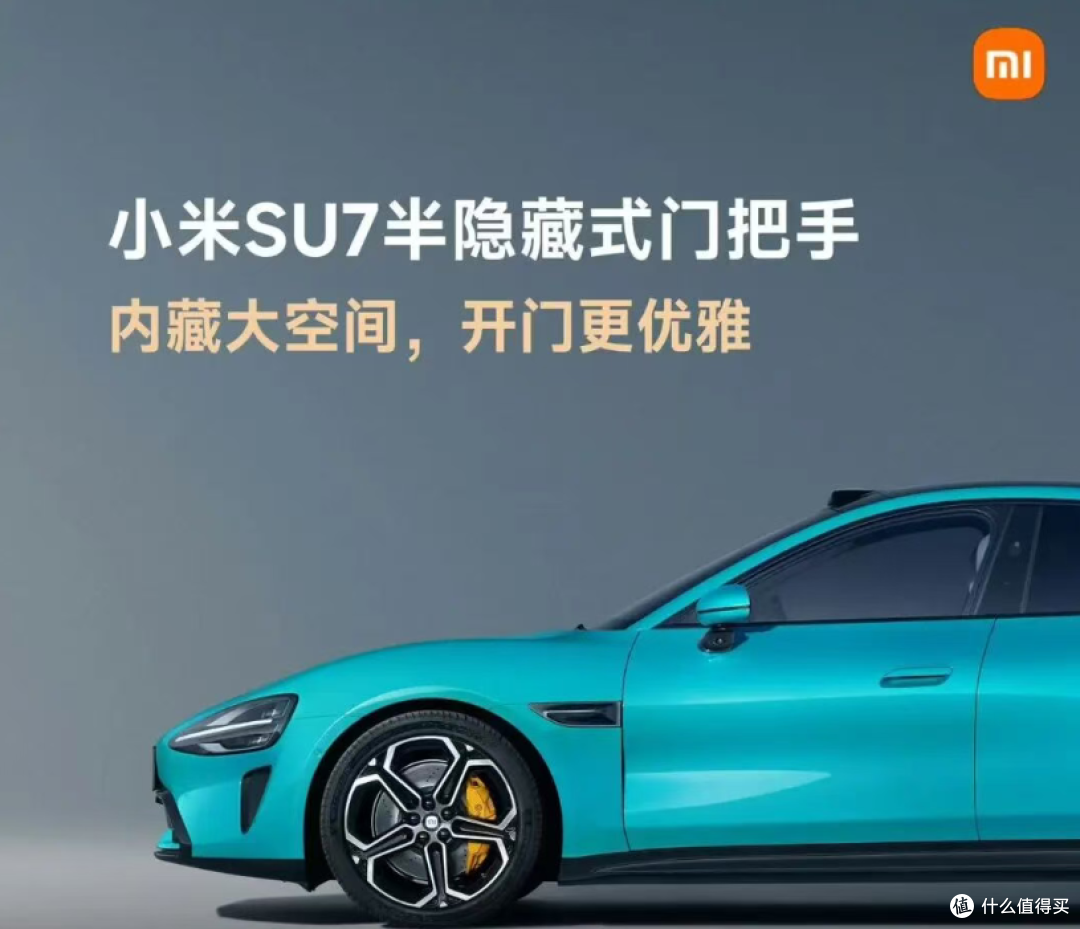 小米SU7车祸后余承东补刀：鸿蒙智行门锁的四重安全设计多么重要