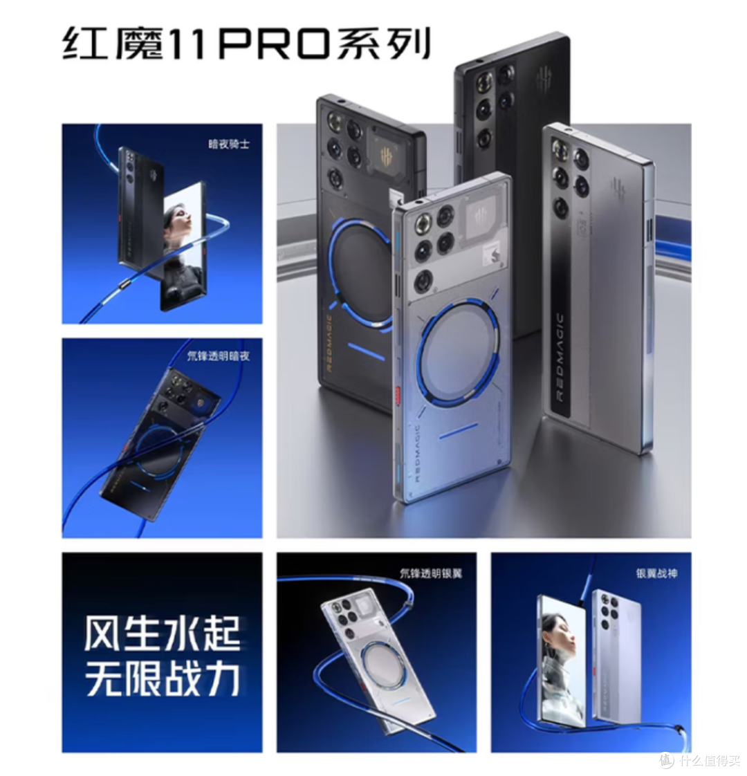 手机装上水冷！红魔11 Pro成电竞神器，一天不断电游戏爽翻天