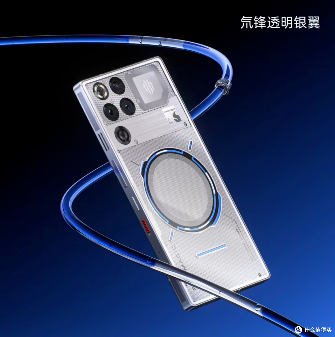 手机装上水冷！红魔11 Pro成电竞神器，一天不断电游戏爽翻天