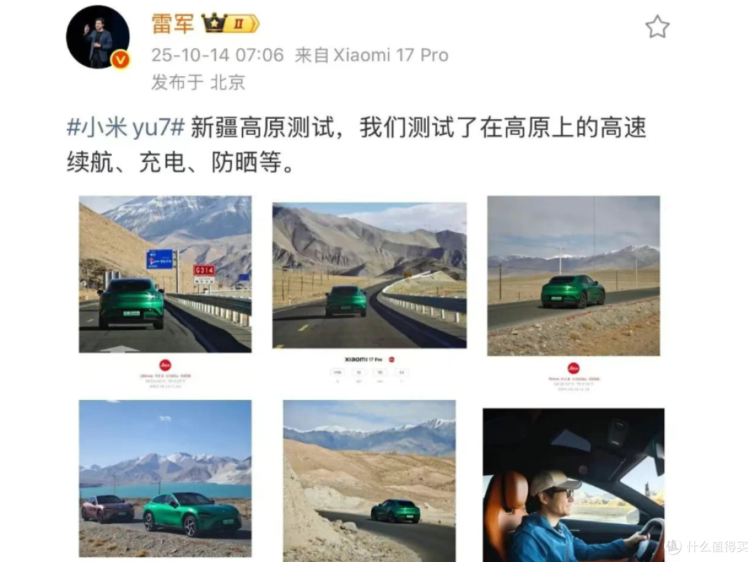 小米SU7车祸后余承东补刀：鸿蒙智行门锁的四重安全设计多么重要