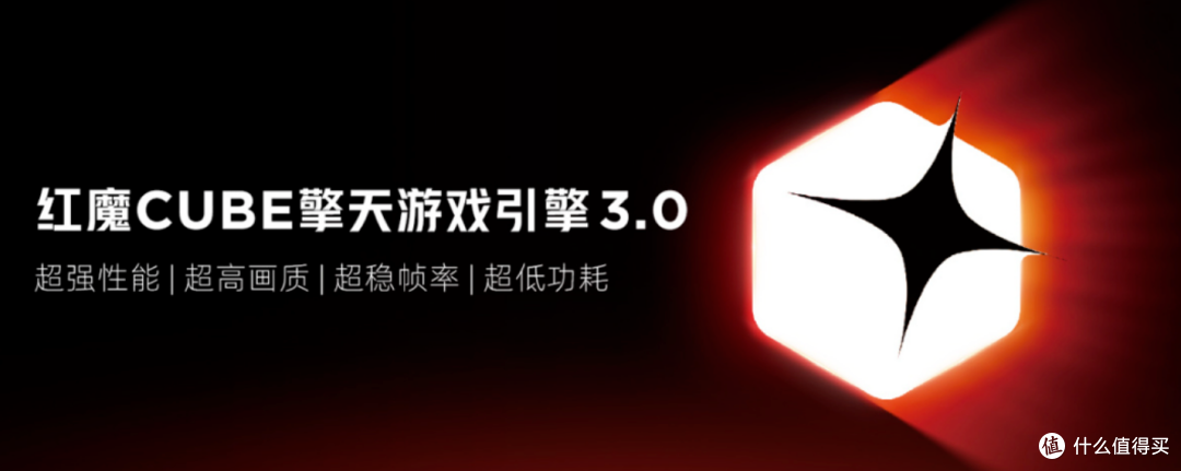 手机装上水冷！红魔11 Pro成电竞神器，一天不断电游戏爽翻天