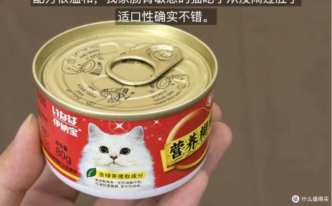 双十一养宠清单:挑食猫救星