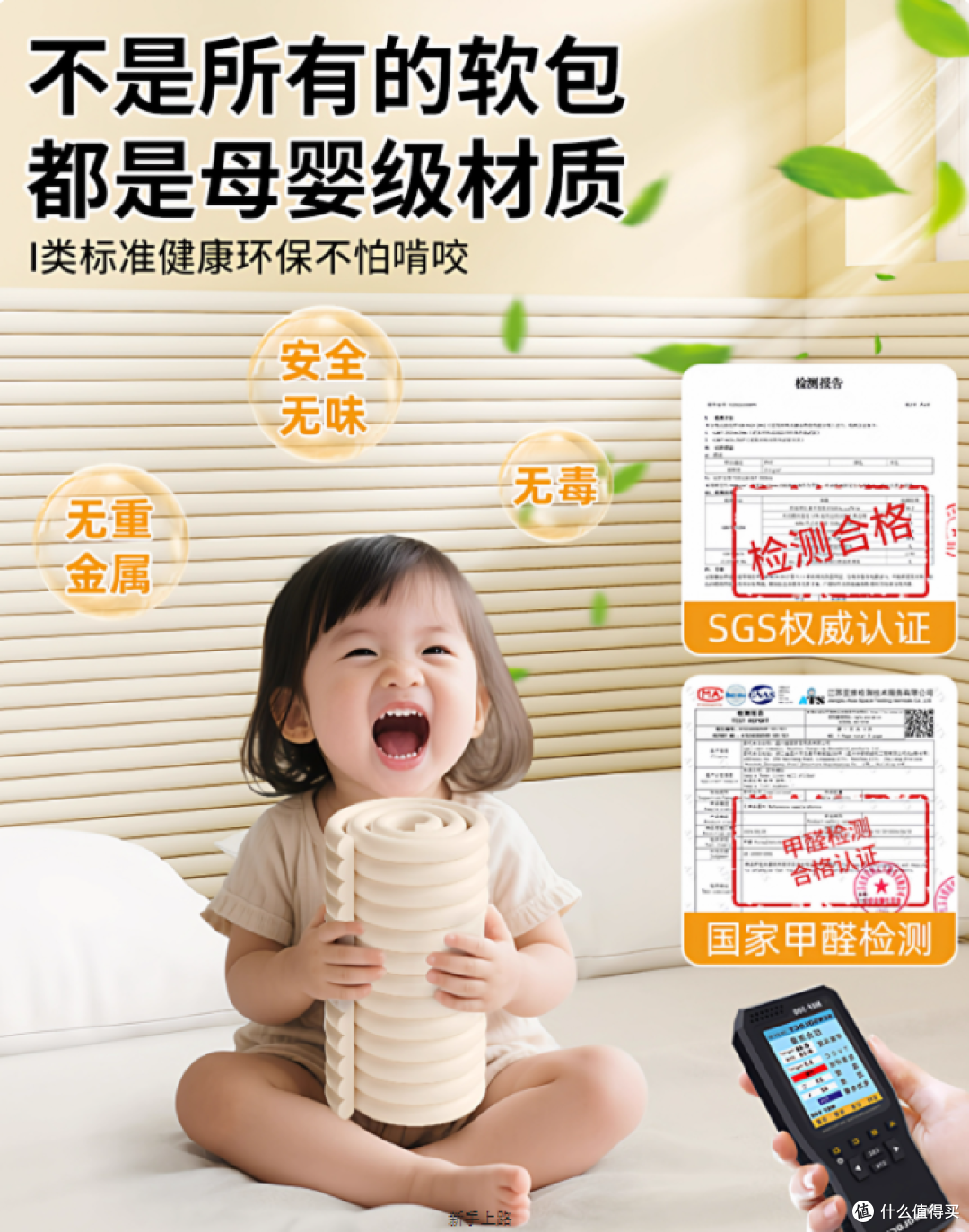 超软防撞泡沫墙贴:从婴儿房到宿舍,把安全感贴满每一个角落