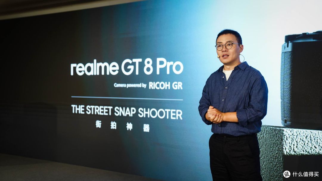 真我GT8 Pro首发理光GR联名,以全链路深度定制打造“街拍神器”