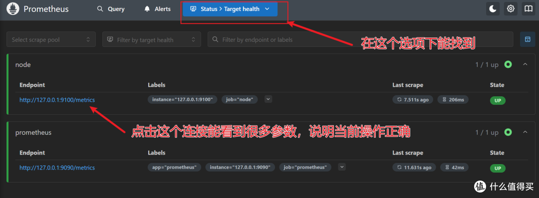 飞牛OS系统的NAS部署Grafana面板入门教程