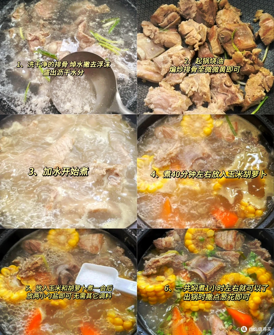 我家餐桌上的“常驻嘉宾”：玉米排骨汤，一口暖到心尖