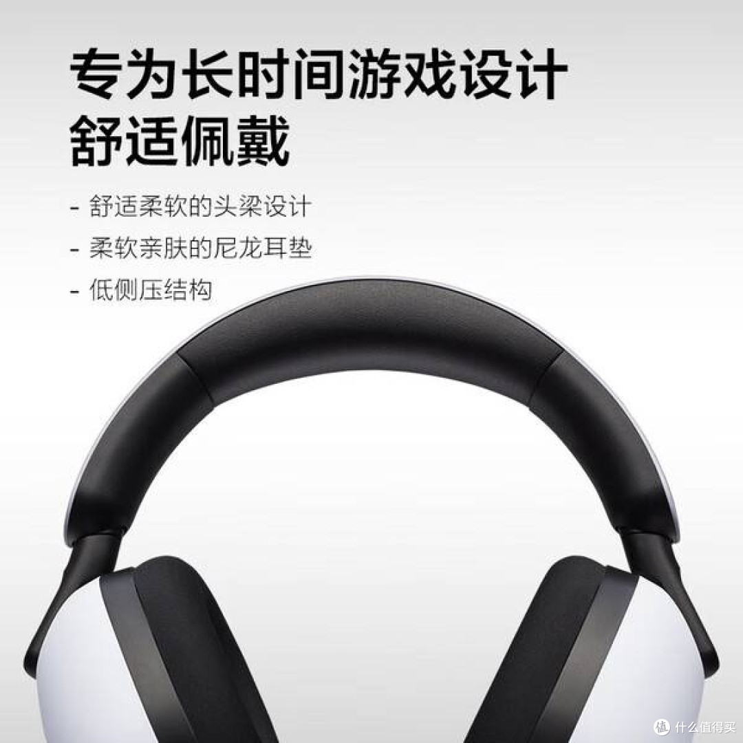 索尼INZONE H3:双11电竞玩家的沉浸装备优选
