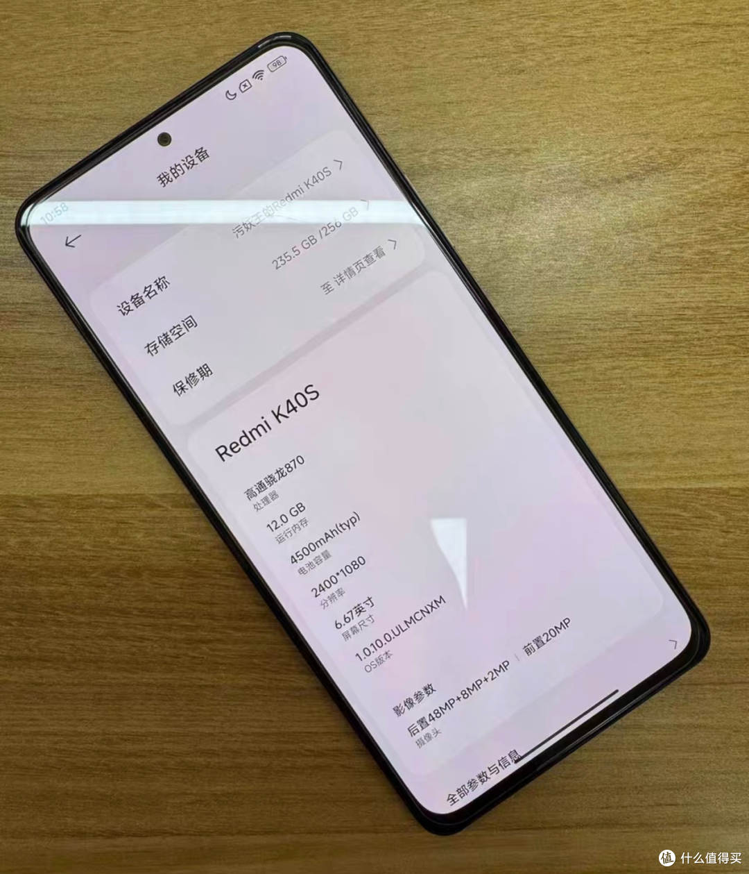 360元的红米钉子户，骁龙870+三星E4直屏，还能再钉几年？