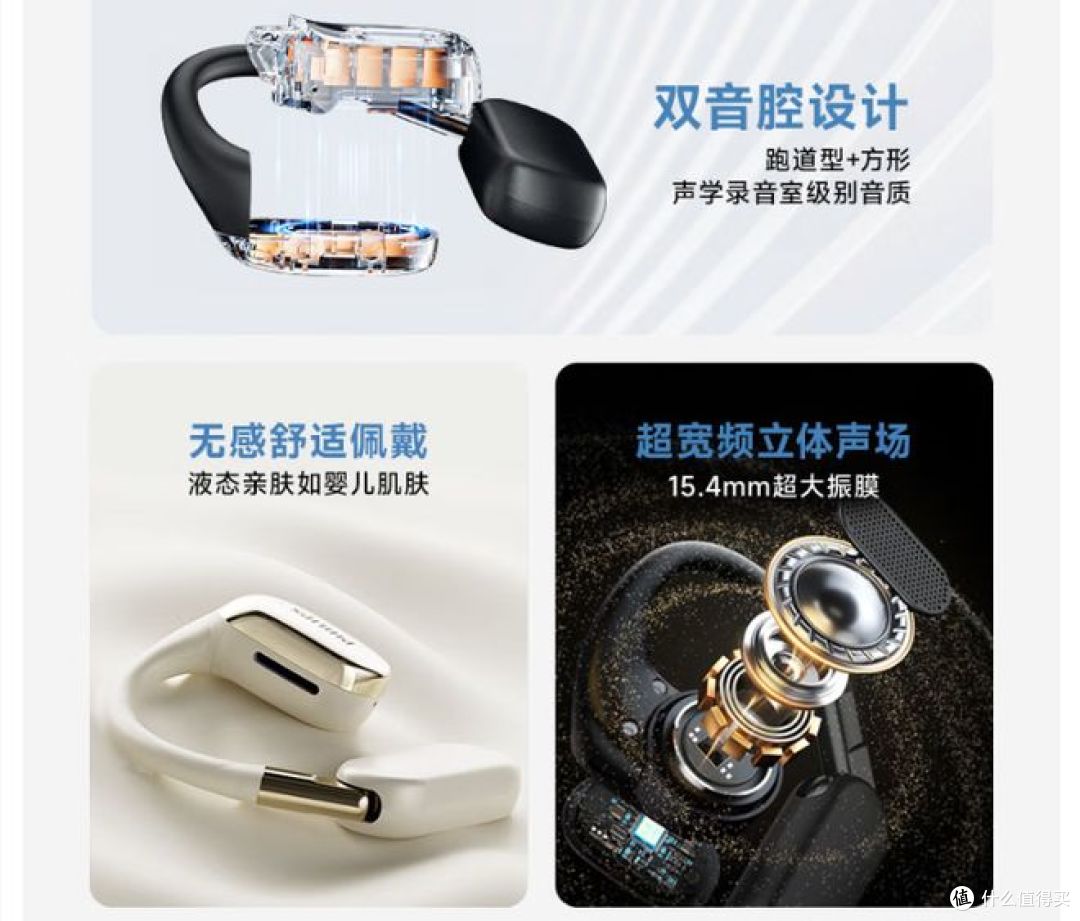 飞利浦蓝牙骨传导耳机,挂耳式,长续航高端降噪,跑步不掉!
