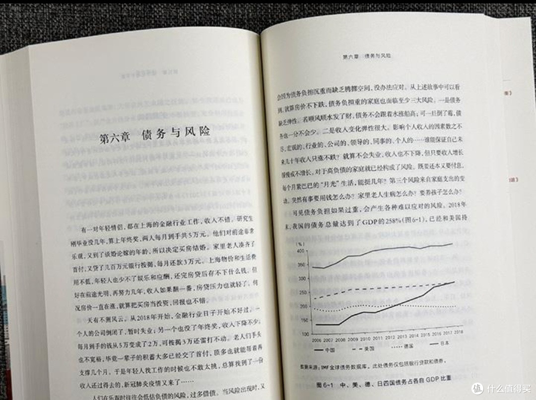 读懂中国经济的钥匙:《置身事内》为何成为现象级佳作