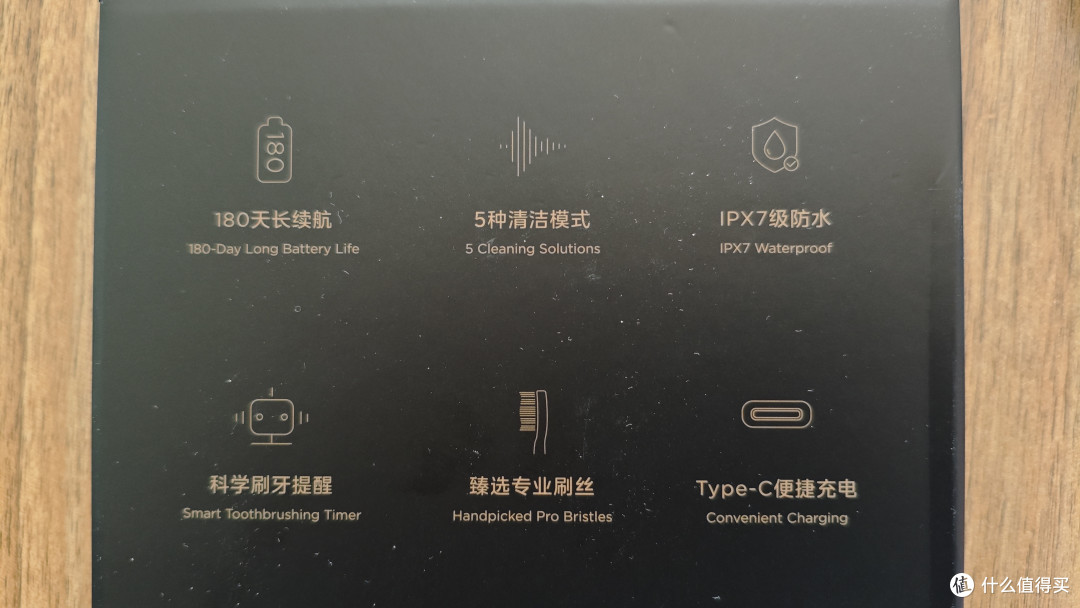 美的S1PX成人款电动牙刷