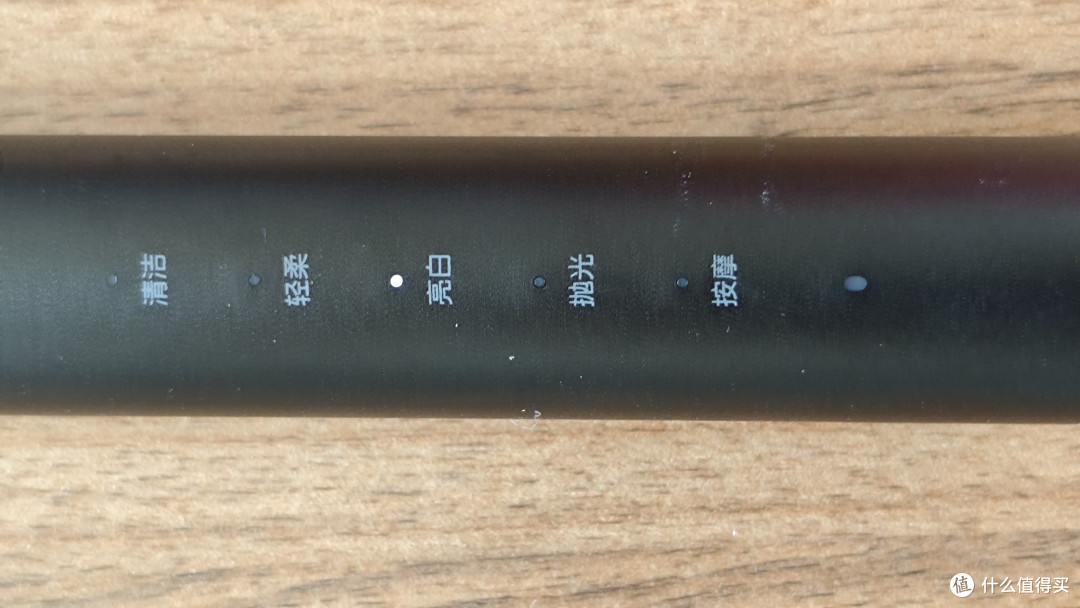 美的S1PX成人款电动牙刷