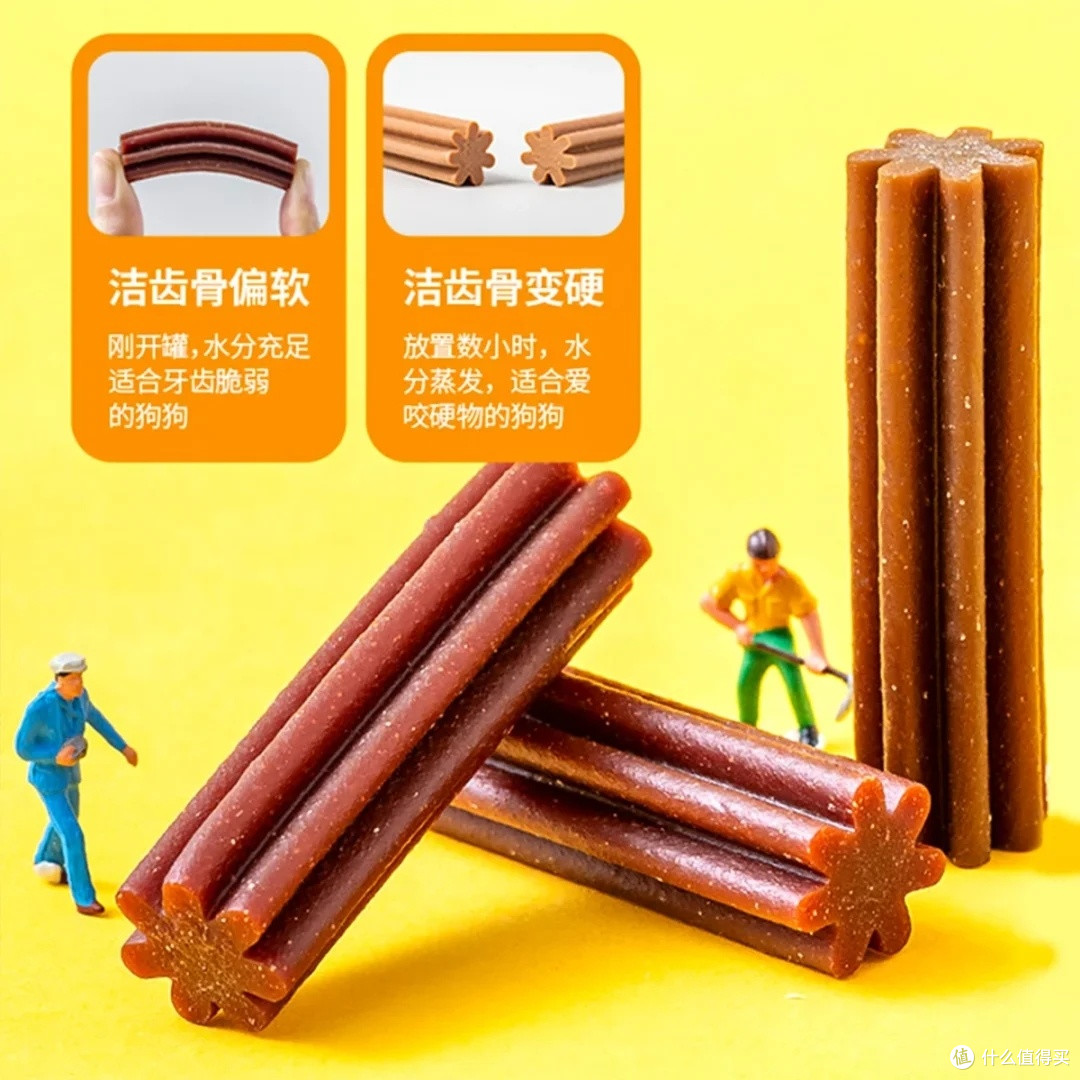 双十一优惠：幼犬磨牙棒推荐
