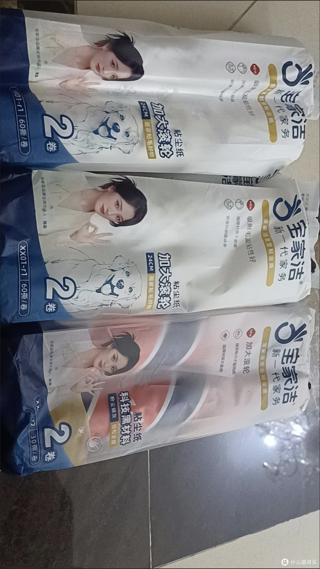 双十一必囤！宝家洁粘毛器，懒人清洁的幸福感神器