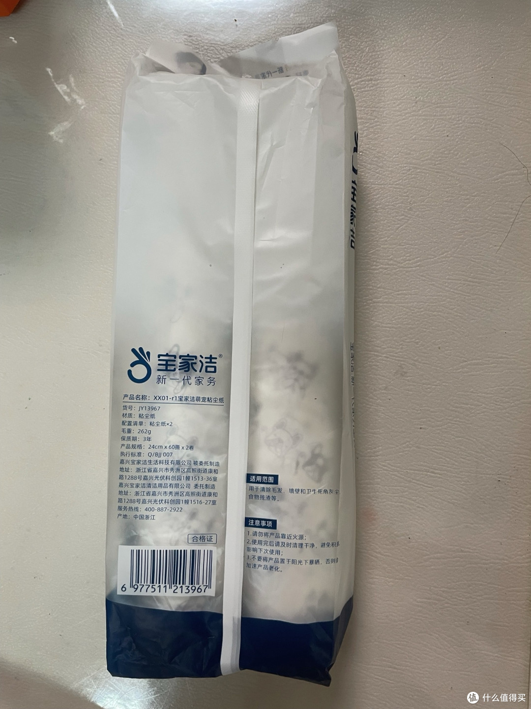 双十一必囤！宝家洁粘毛器，懒人清洁的幸福感神器