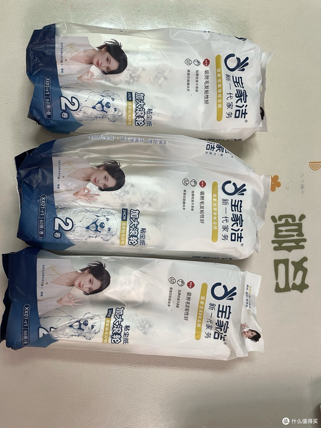 双十一必囤！宝家洁粘毛器，懒人清洁的幸福感神器