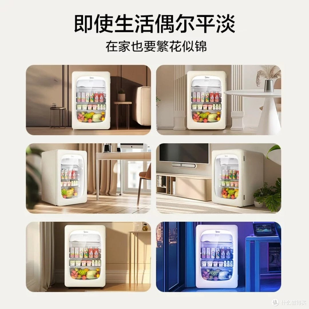 美的可爱多冰箱:双十一省钱攻略