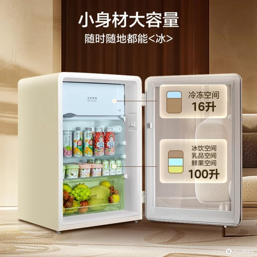 美的可爱多冰箱:双十一省钱攻略