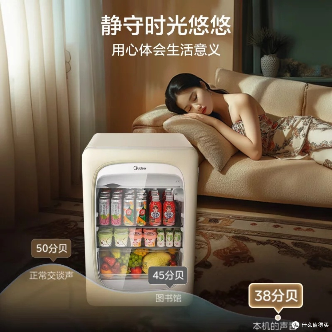美的可爱多冰箱:双十一省钱攻略