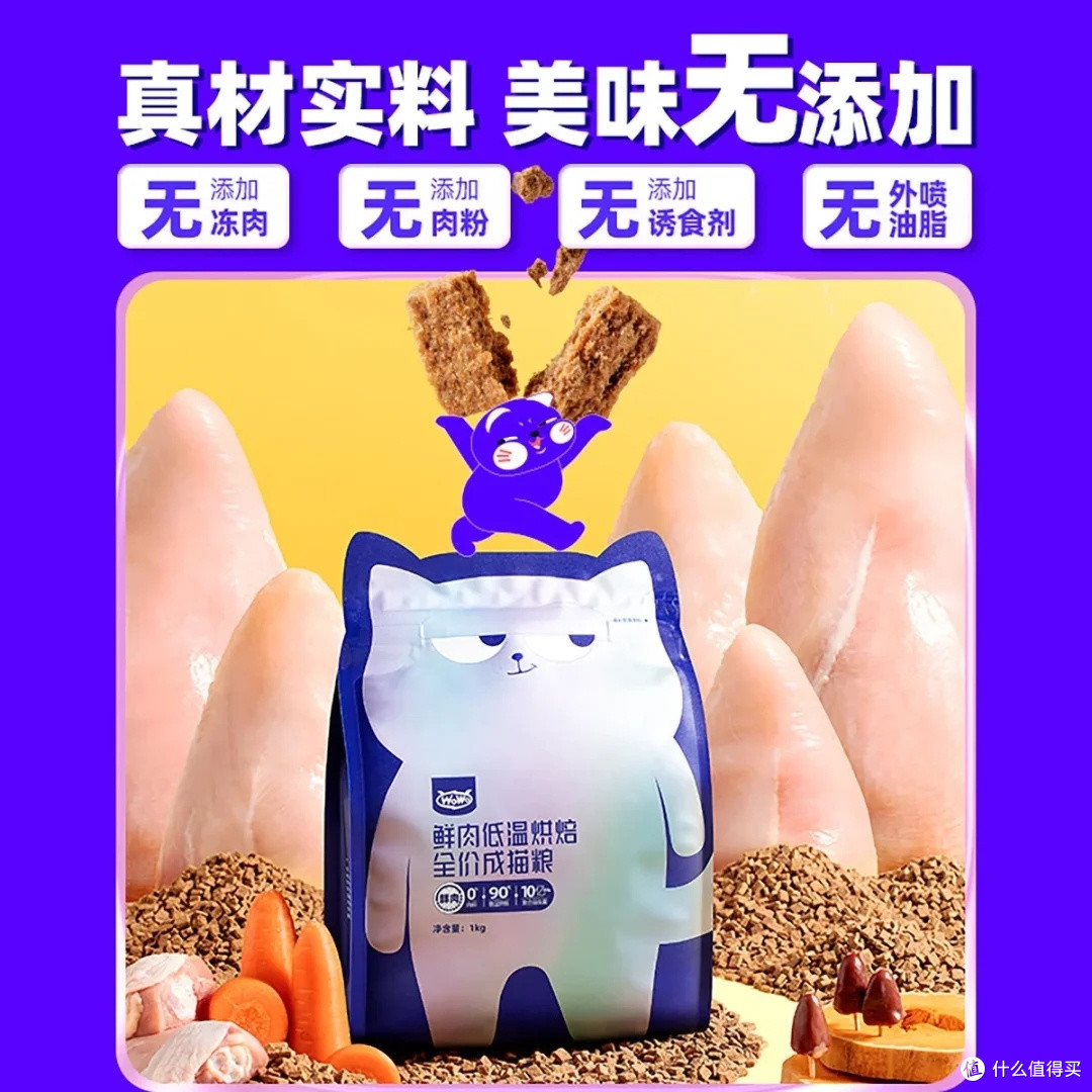 WOWO喔喔猫粮：营养与适口性的完美结合