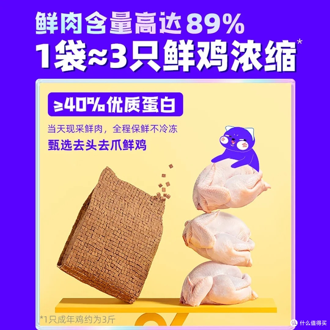 WOWO喔喔猫粮:营养与适口性的完美结合