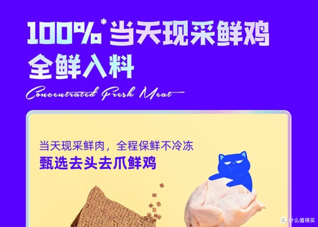 WOWO喔喔猫粮:营养与适口性的完美结合