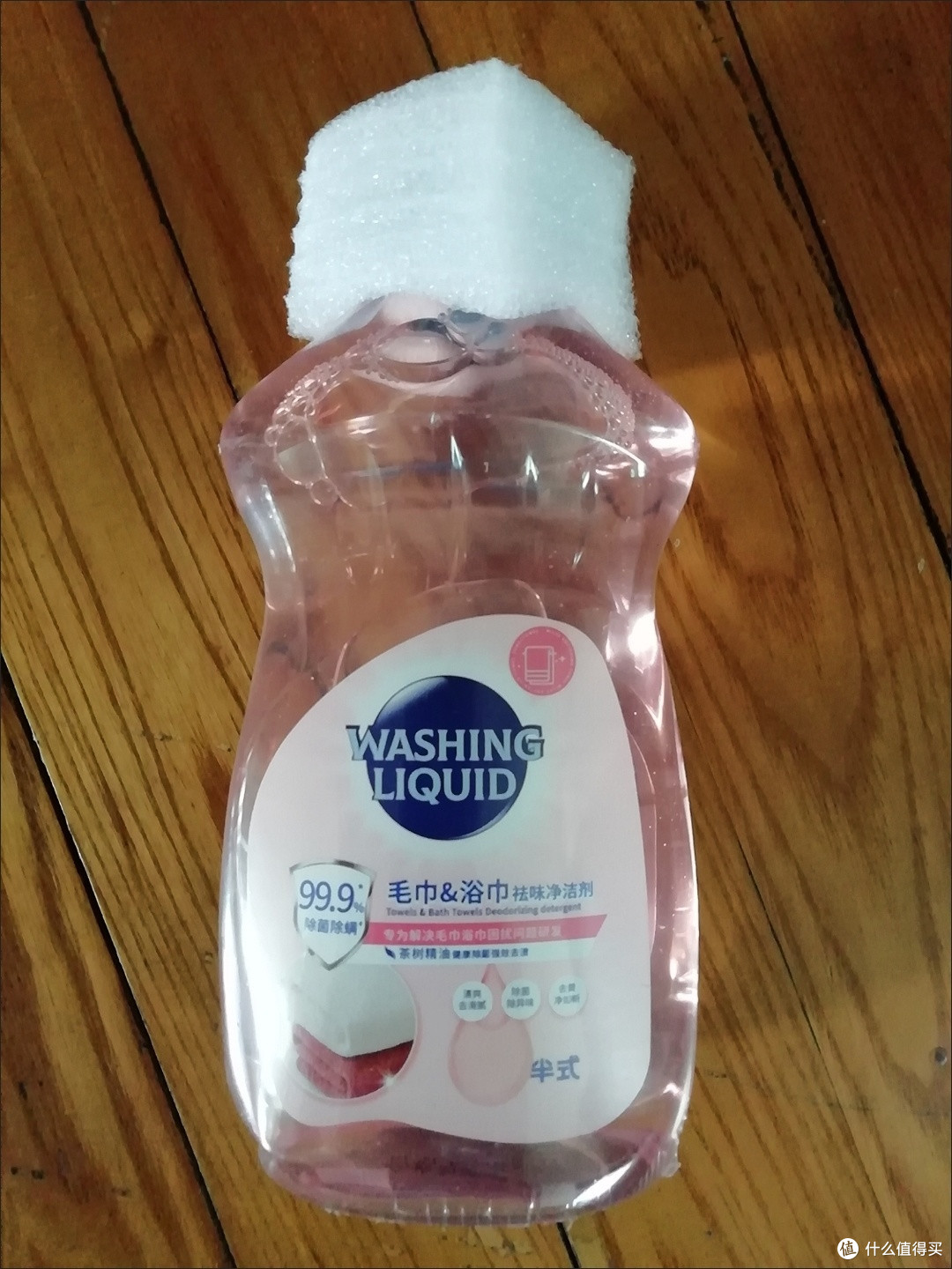 毛巾不用搓洗太香了！这款清洗剂让旧毛巾焕新颜_居室清洁_什么值得买