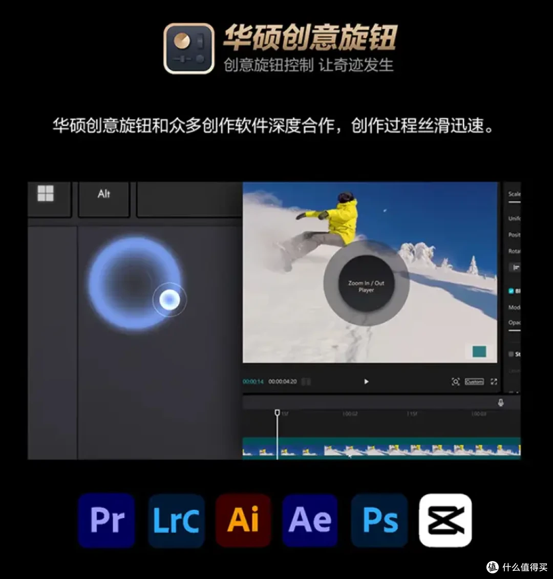 华硕ProArt 创16 2025:一台性能强大的全能移动工作站