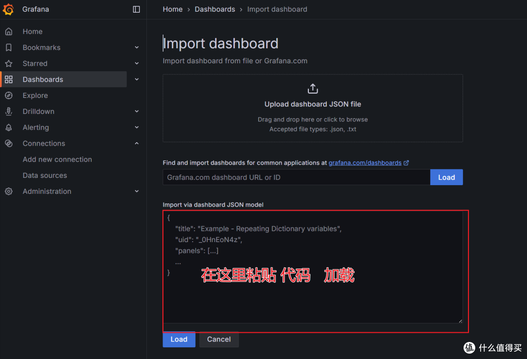 飞牛OS系统的NAS部署Grafana面板入门教程