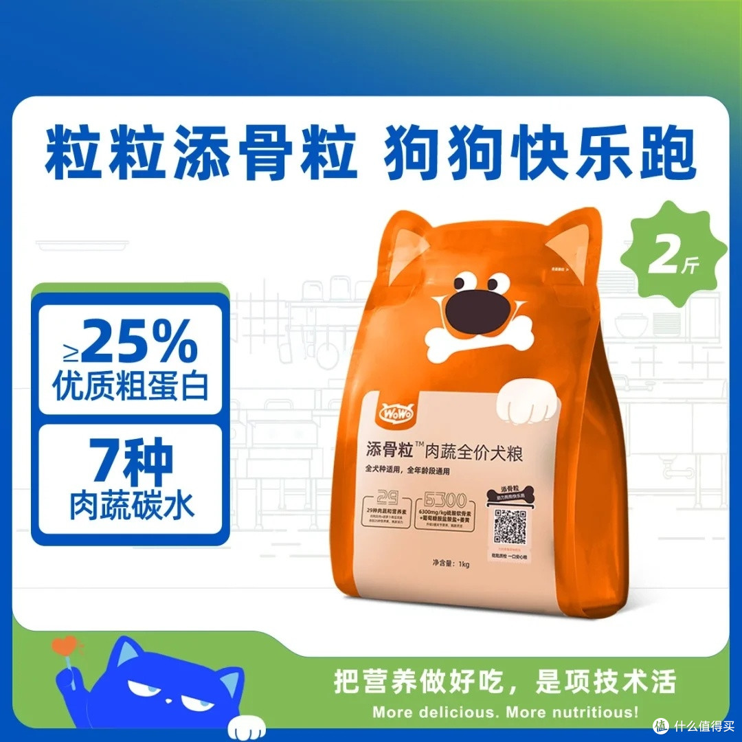 WOWO喔喔狗粮：科学配方与关节呵护