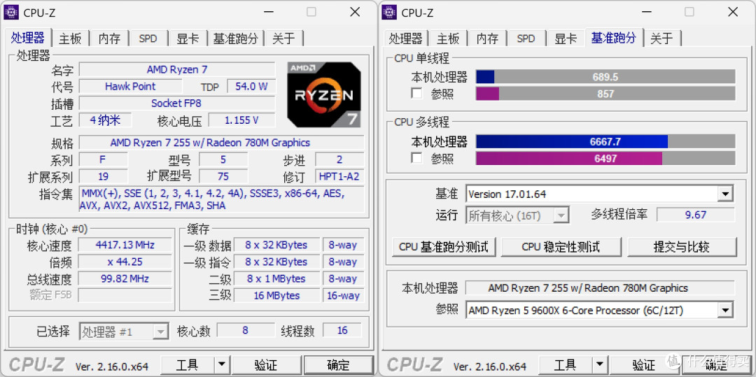 不占桌面空间,迷你PC能替代台式机吗?零刻SER9 Pro 225深度评测