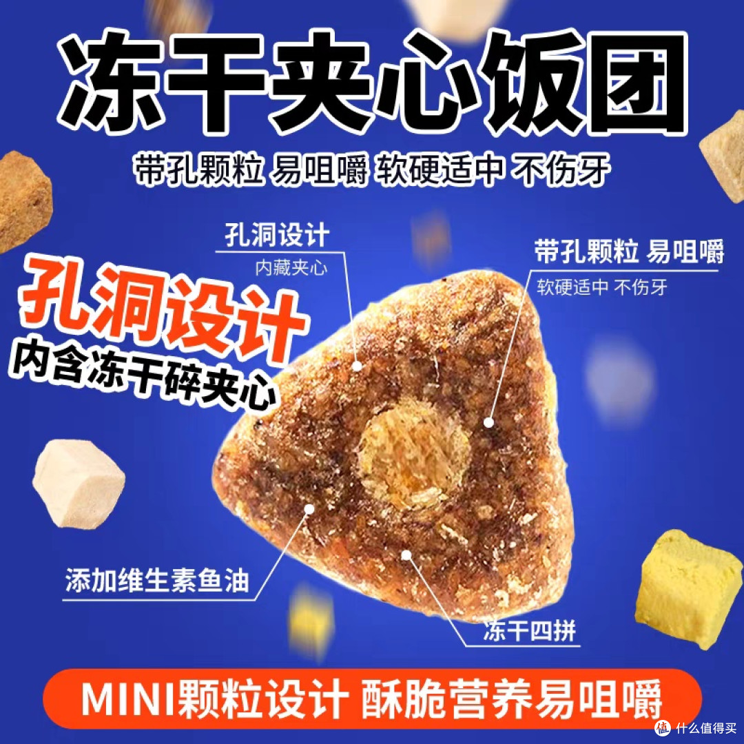 鲜肉配方益生菌猫粮推荐
