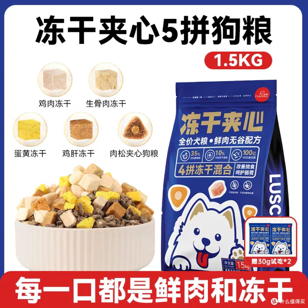 鲜肉配方益生菌猫粮推荐