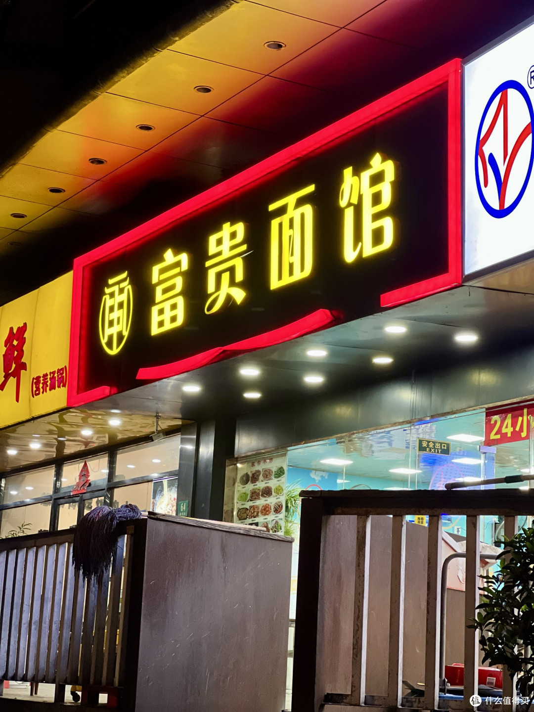听说哈灵的老板以前是这家的厨师??