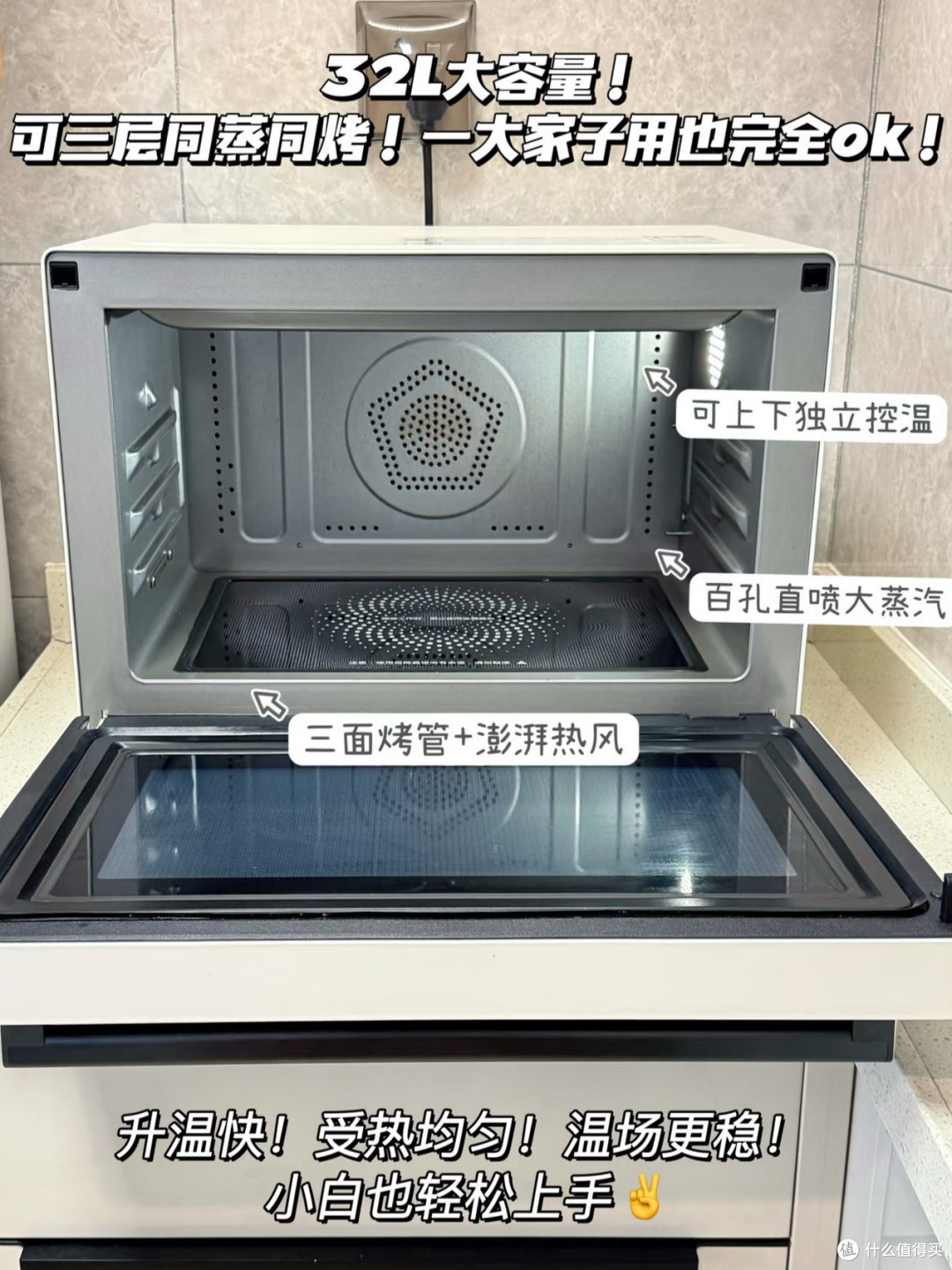 厨房革命!凯度B8微蒸烤一体机让我从外卖族变身烹饪达人