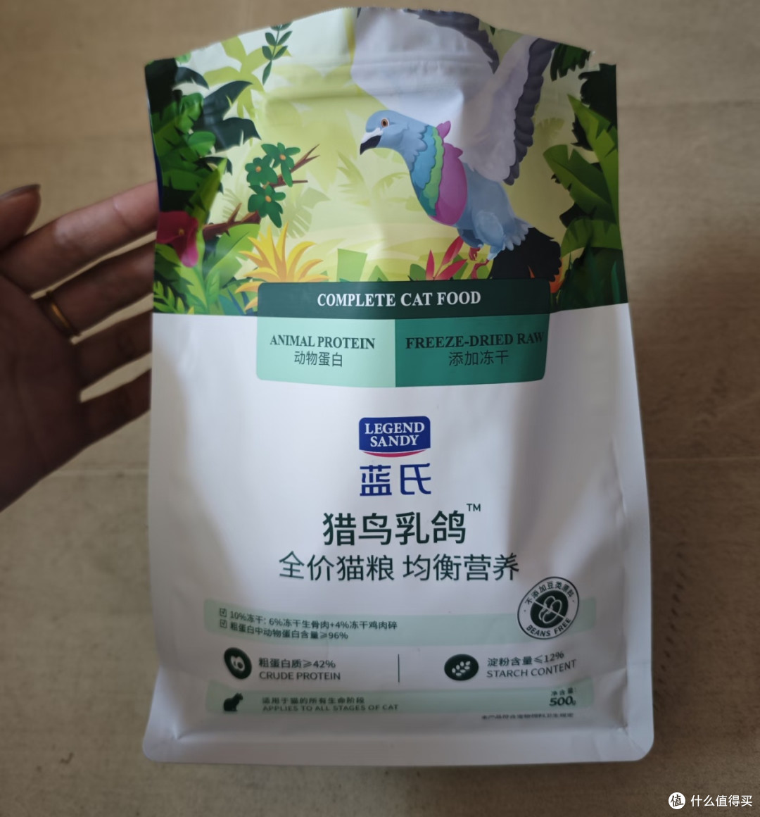 双十一喵星人猎奇口味清单