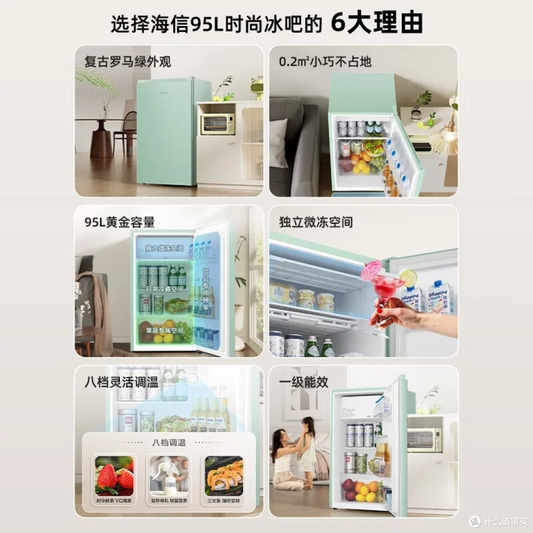海信小型冰柜：出租房的节能选择