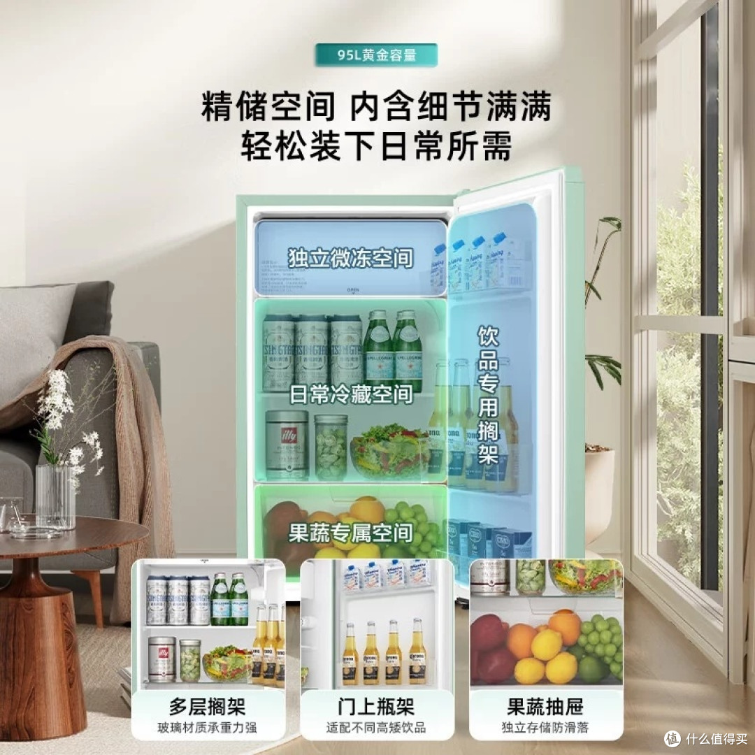 海信小型冰柜:出租房的节能选择