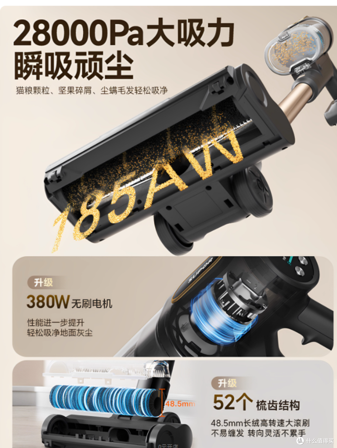 养宠 + 地毯家庭救星!苏泊尔吸拖一体机让我告别清洁噩梦