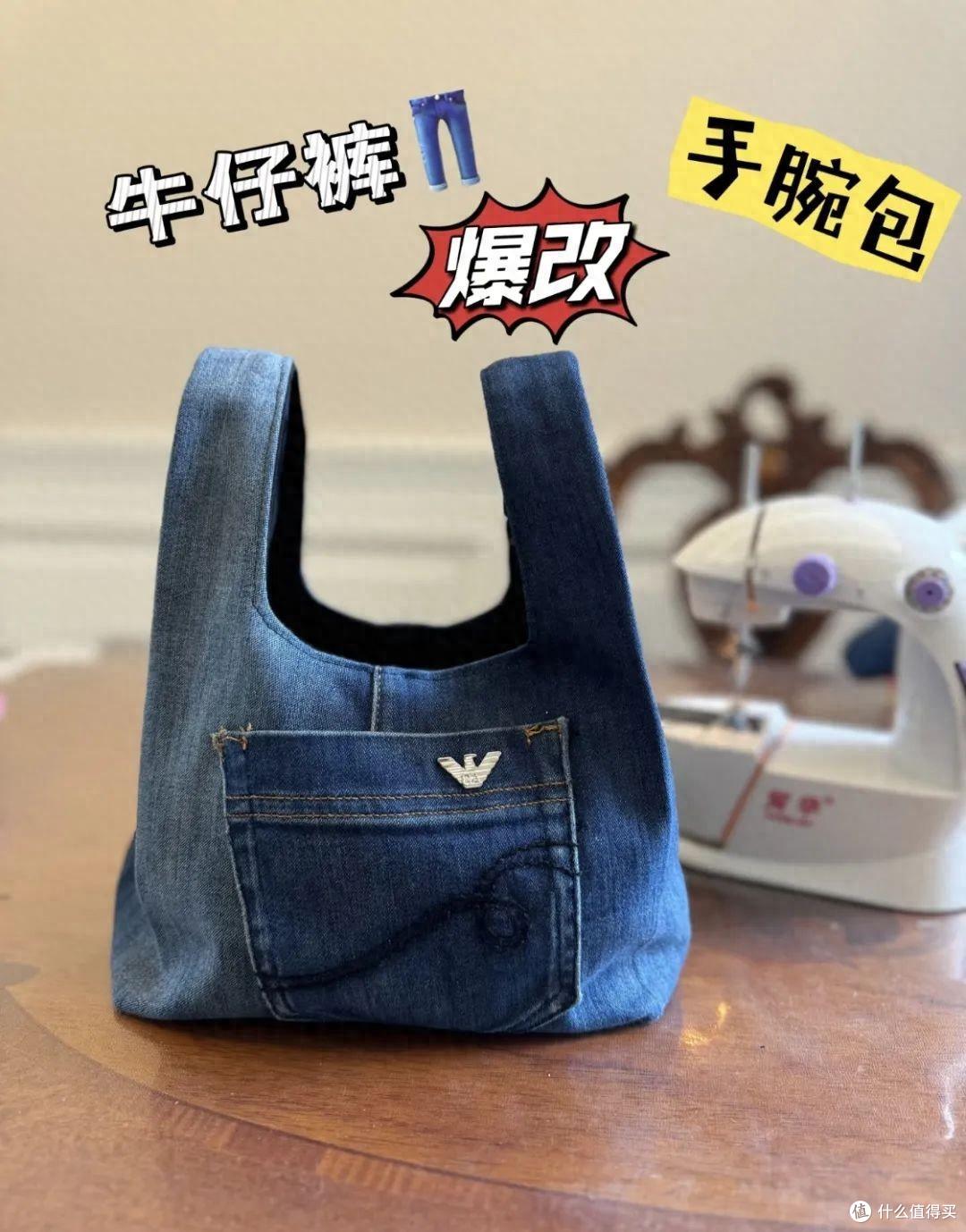 旧衣服别扔,看完网友的8个“神改造”,我悟了:原来一直在扔钱