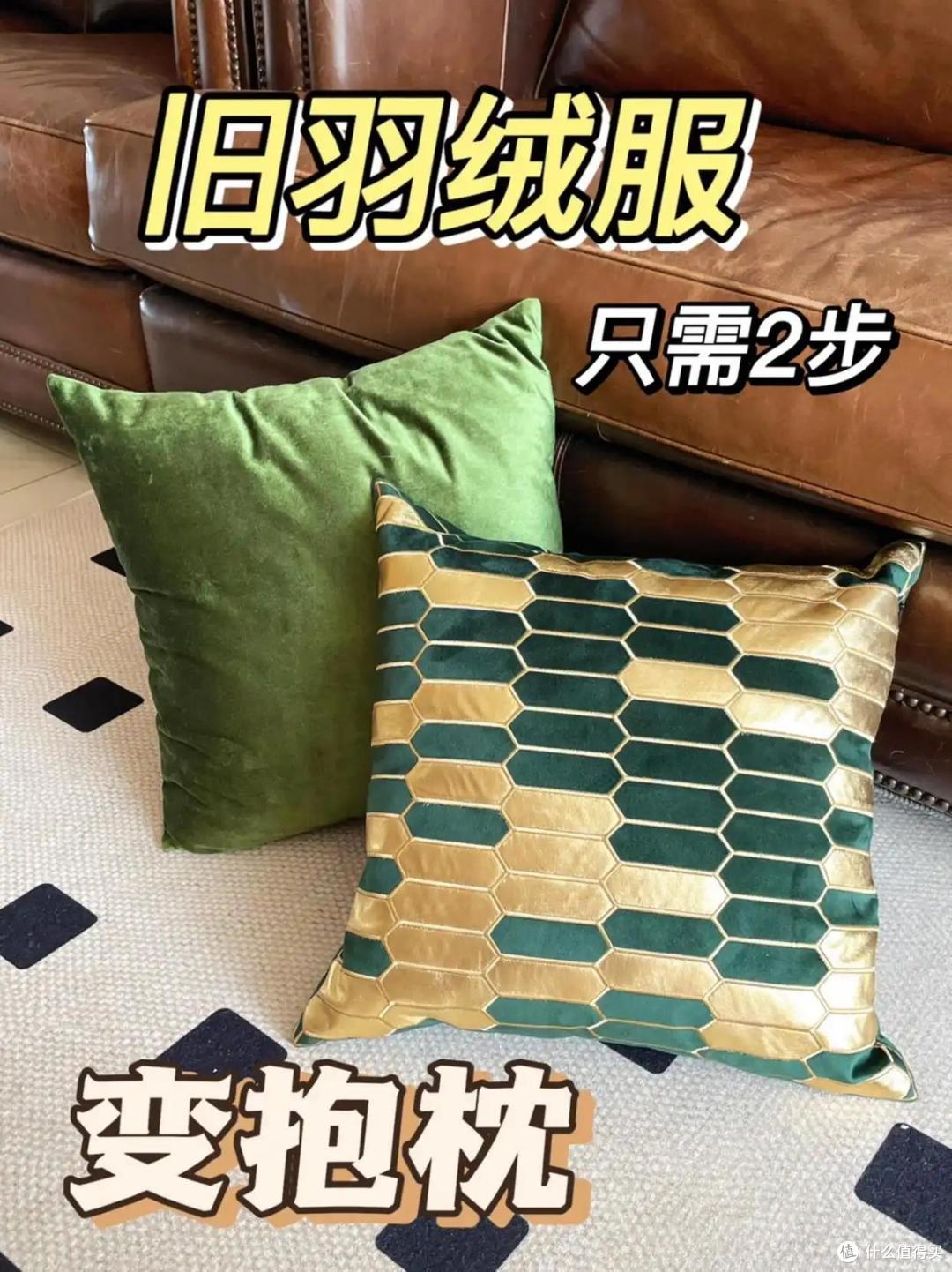 旧衣服别扔,看完网友的8个“神改造”,我悟了:原来一直在扔钱