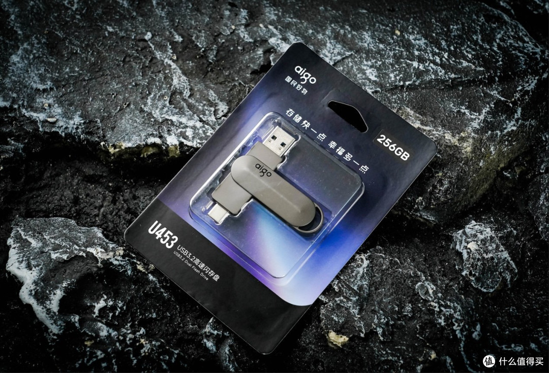 aigo U453双接口高速U盘 硬核+高效狙击你的存储痛点